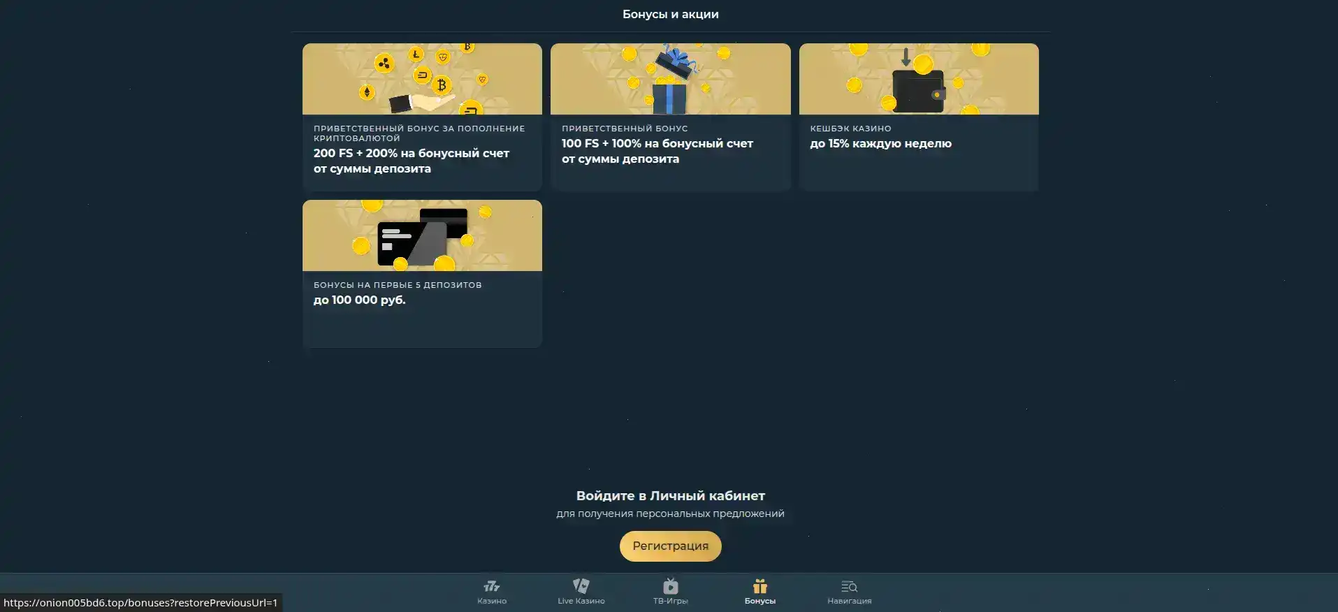 гранд казино игровой зал с золотыми огнями и слотами